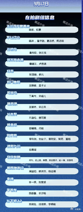 现在的古偶也是烂大街了，都视觉疲劳了 