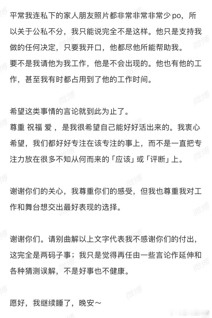曾沛慈回应老公当monitor 难道不能理解吗？本来就是各方面都契合的灵魂伴侣，