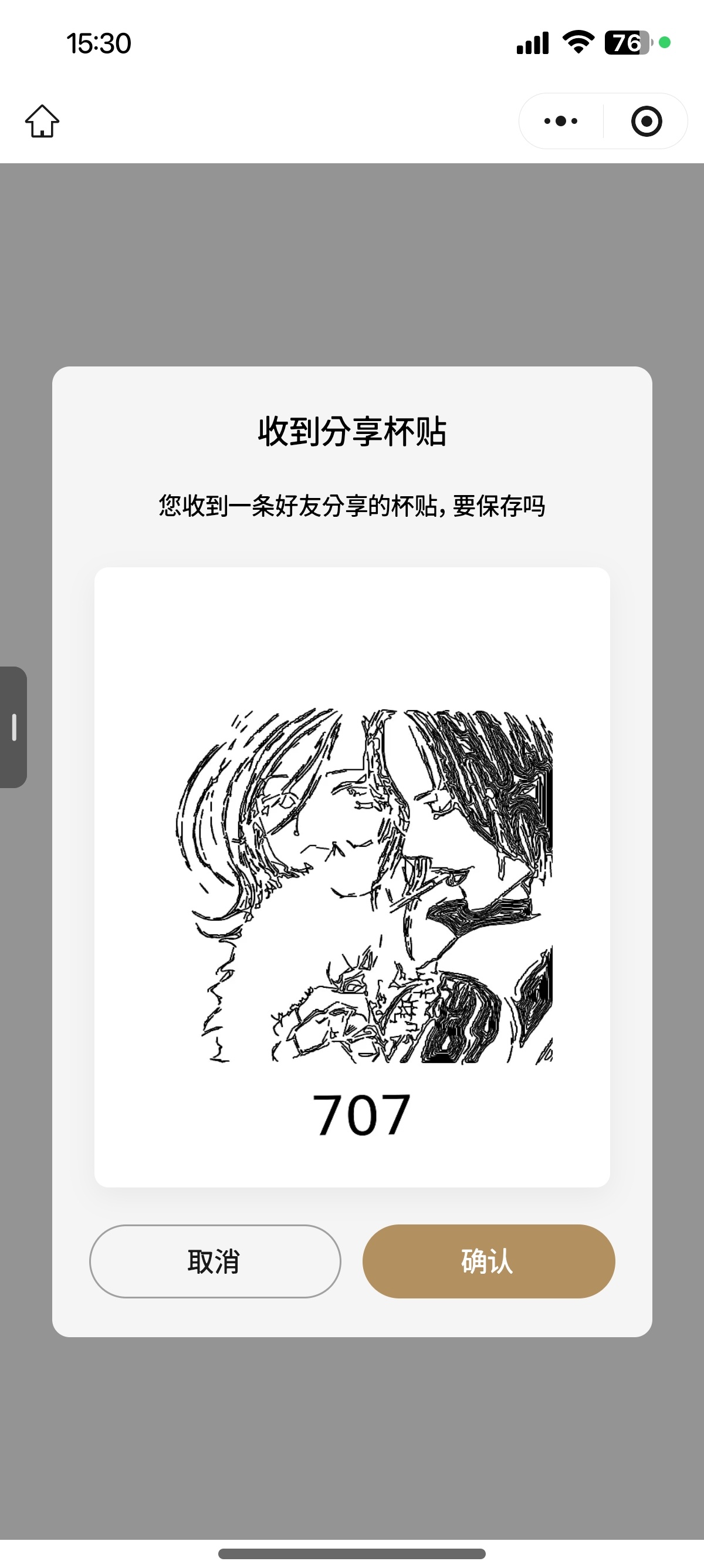谁的霸王茶姬手笔 如此美丽！ 