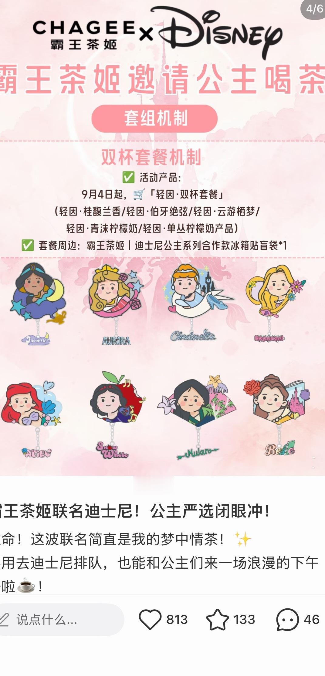 冰箱贴都要盲袋…🥲🥲神金呀…… ​​​