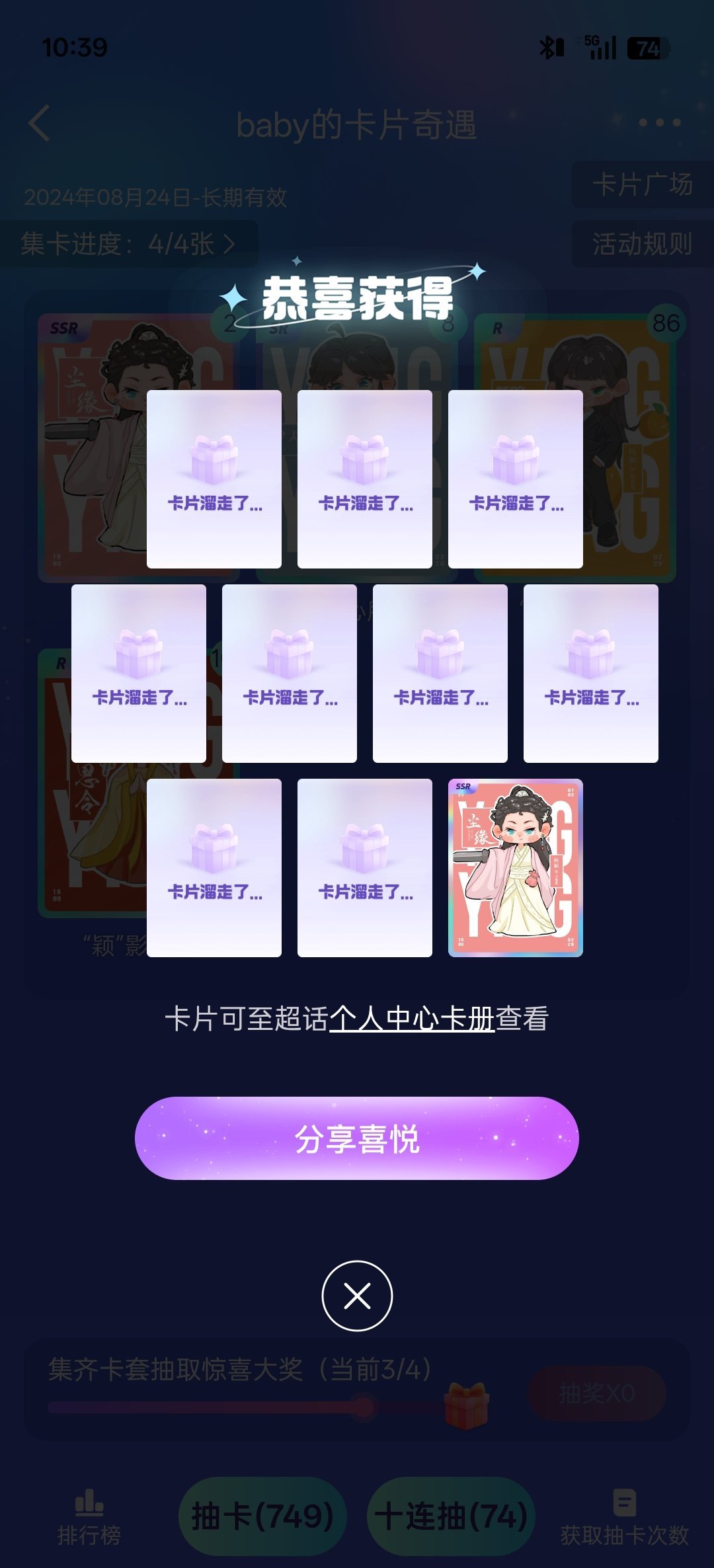 我去！今天卡池疯了吗 