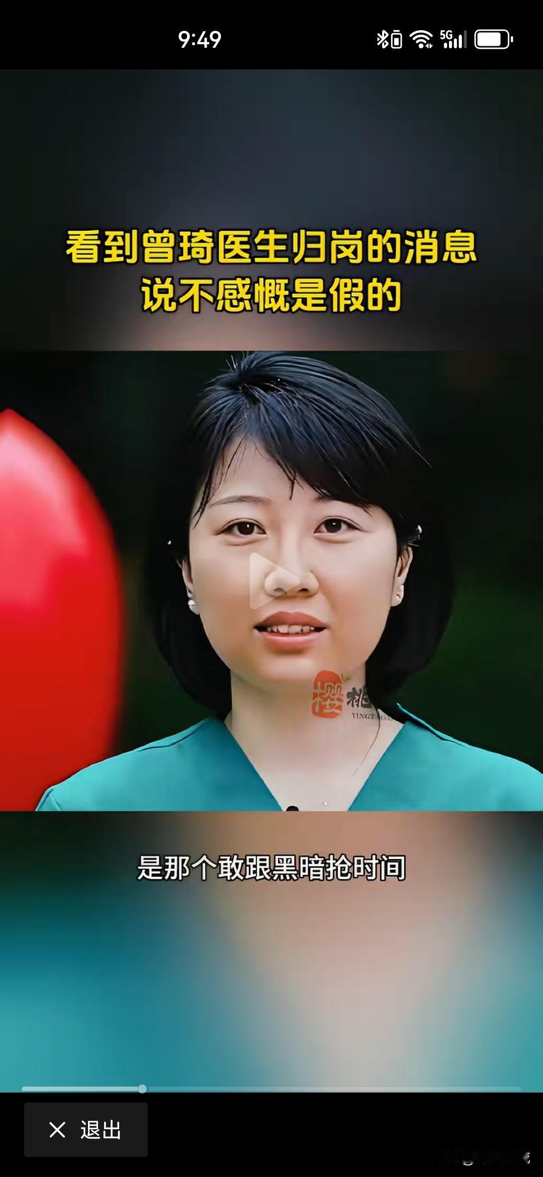 当网民看到祖医生可以出诊时，一时间懵逼了，一件事可不能只有女人受伤，当初的鄙视已