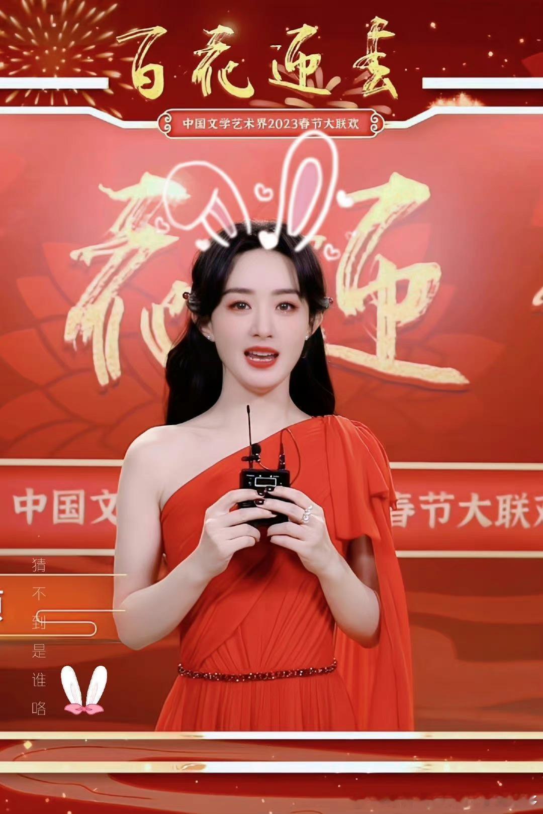 曾舜晞回应带周翊然敬酒赵丽颖 zly赵丽颖旧剧复播上星 zly赵丽颖 金鹰奖三提