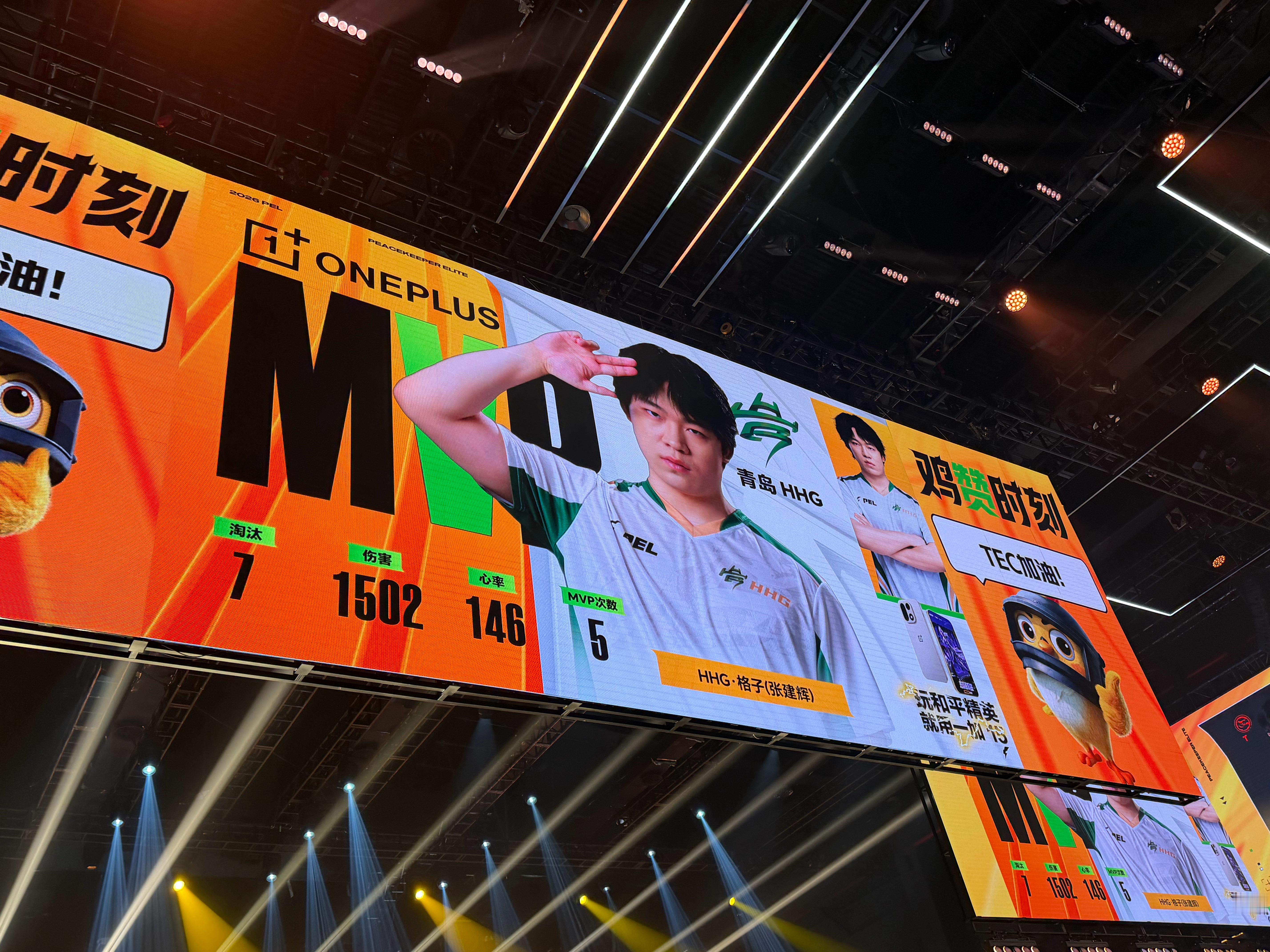 PEL第四周突围赛【夏季赛常规赛W4D1】第一局MVP：2026pel夏季赛HH