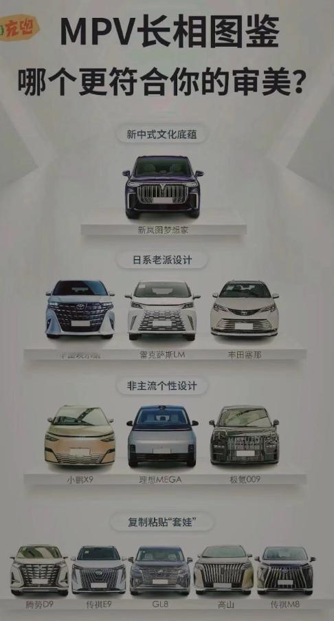 强行定义外观优劣是让人最无语的