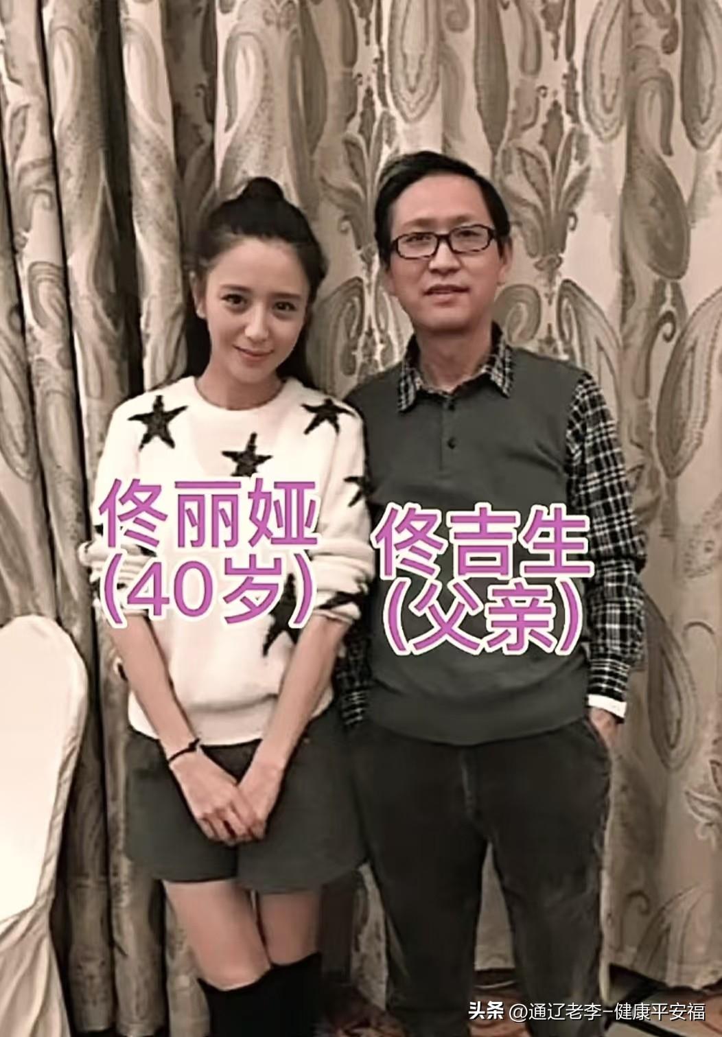 年轻时的佟丽娅和父亲，时隔多年今昔对比。
不得不说强大的基因一目了然，父女俩五官