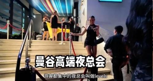 为争抢饭碗，泰国人妖与菲律宾人妖在曼谷素坤逸爆发两次群体性冲突

在泰国，人妖也