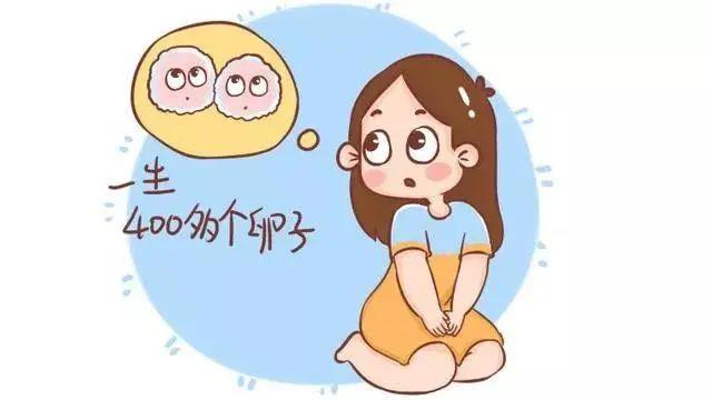 #健康真探社#【35岁的卵子 VS 25岁的卵子，有啥区别？】现代社会与过去相比