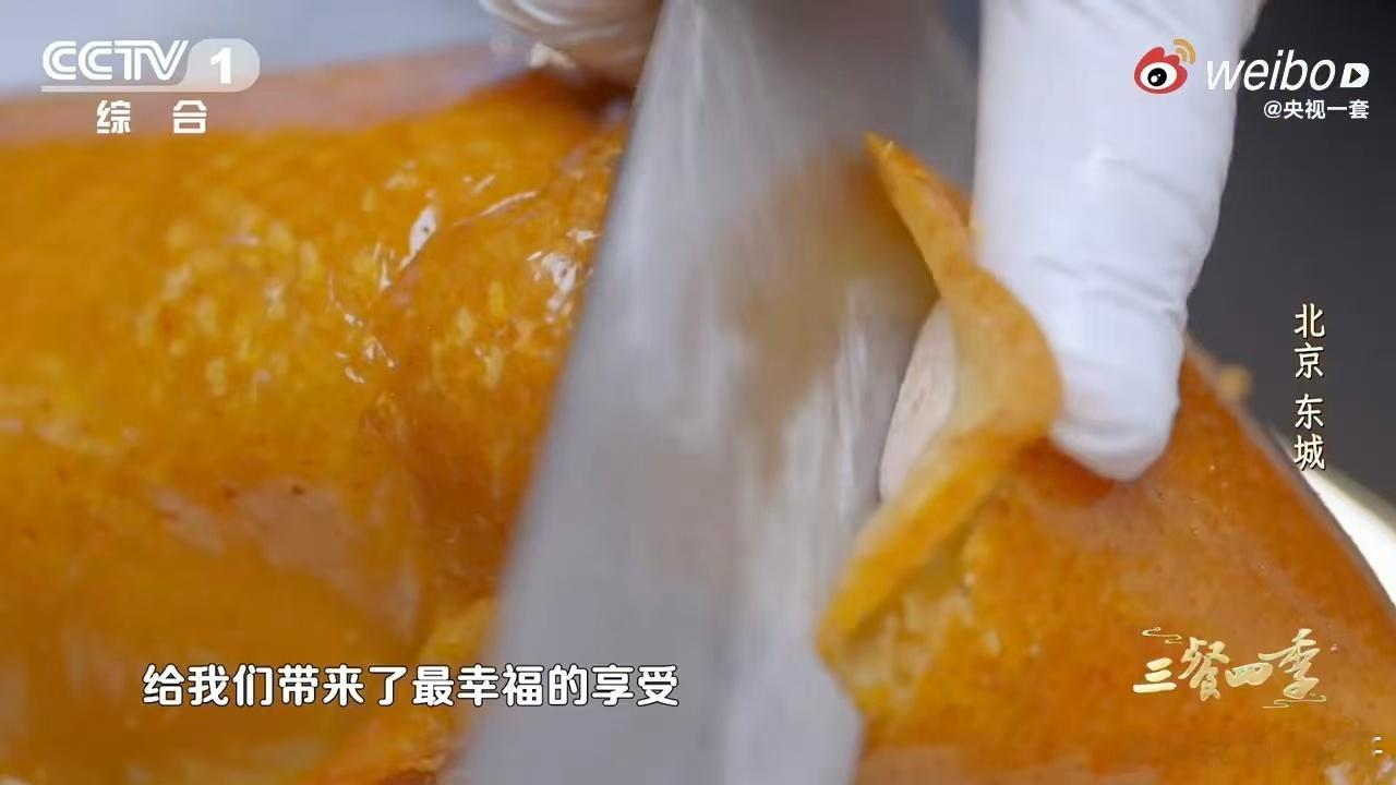 三餐四季北京三餐四季运河边上的敞亮烟火气，和东城的老味道搭配起来，也太有京城内味