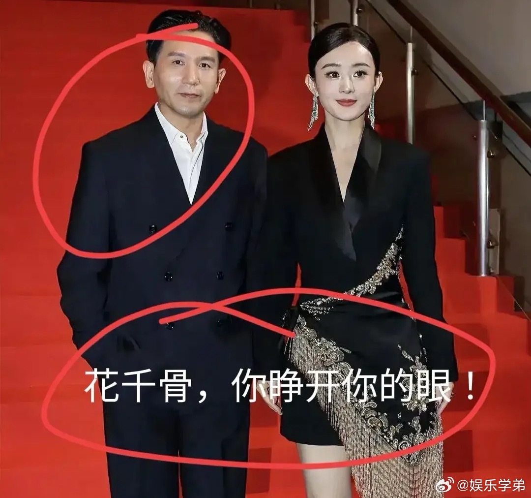丽颖姐，你之前嫁给冯绍峰，就不说了！现在传闻你和赵德胤谈了，那真的要听劝呀！就网