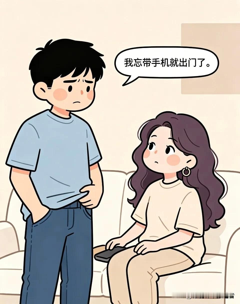 趣味漫画：老公：我忘带手机就出门了。老婆：你咋不把自己忘家里？老公：那不能，饭点