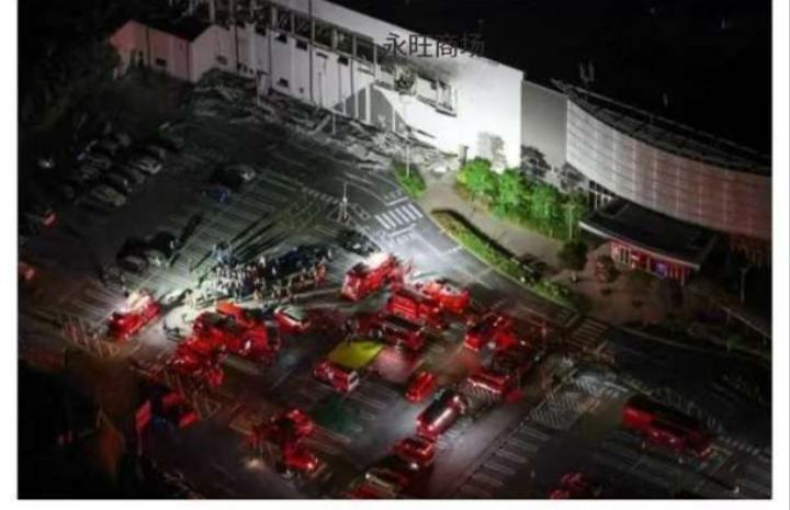 爆炸与坍塌的永旺梦乐城熊.
熊本伊藤洋华堂因爆炸倒塌导致2人死亡、1人心肺停止，