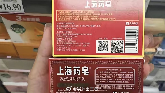 上海药皂 苏丹红尊嘟假嘟？这么老的牌子要搬起石头砸自己的脚？ ​​​