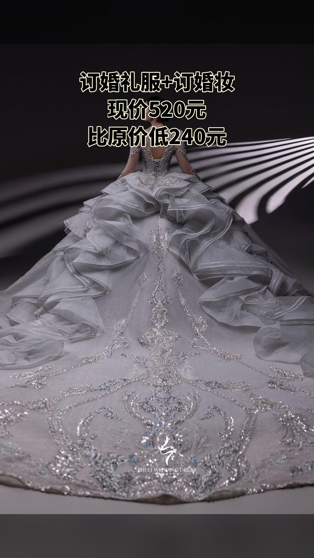 MEFD最爱婚纱店，爆款来袭，订婚礼服+订婚妆，超值折扣，随时退·过期退