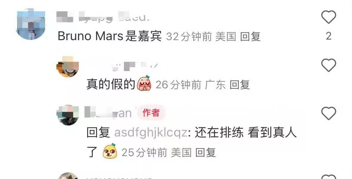 火星哥去了BLACKPINK演唱会BLACKPINK演唱会嘉宾火星哥BLACKP