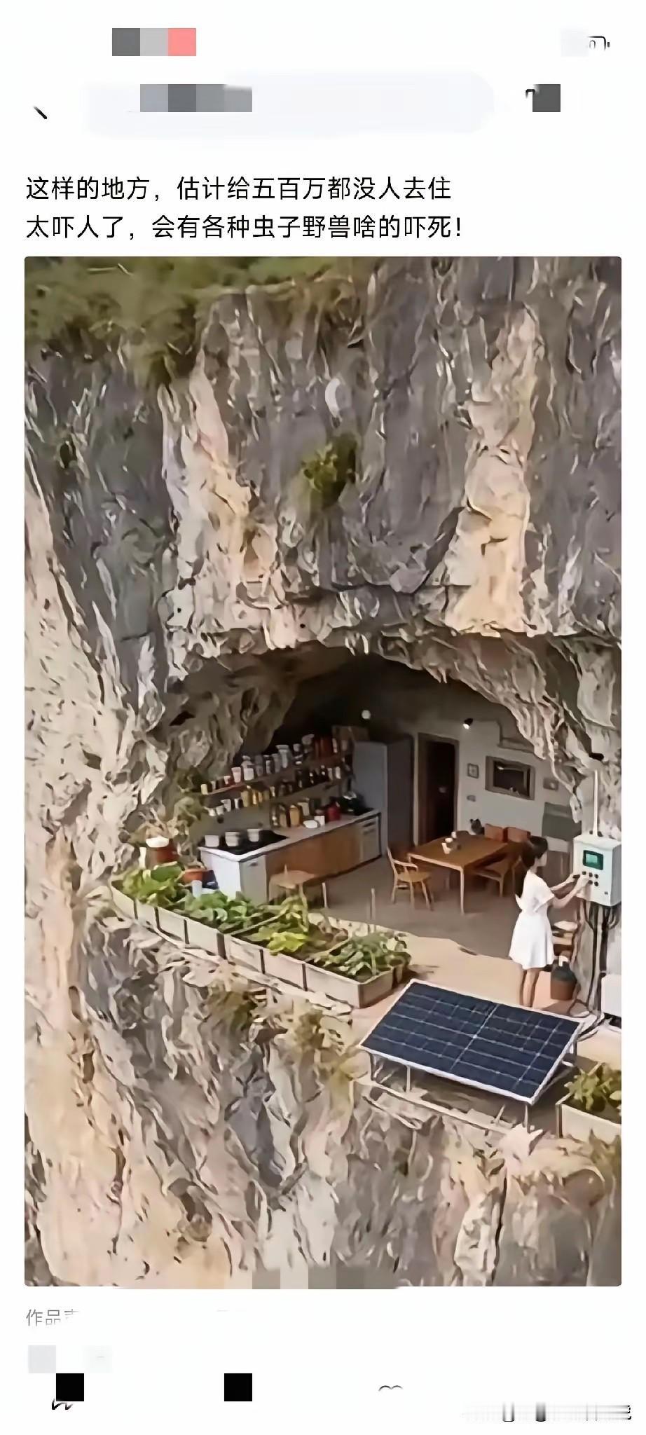 不得不说，正常人都会选愿意去住吧？[捂脸]不接受反驳！[捂脸]