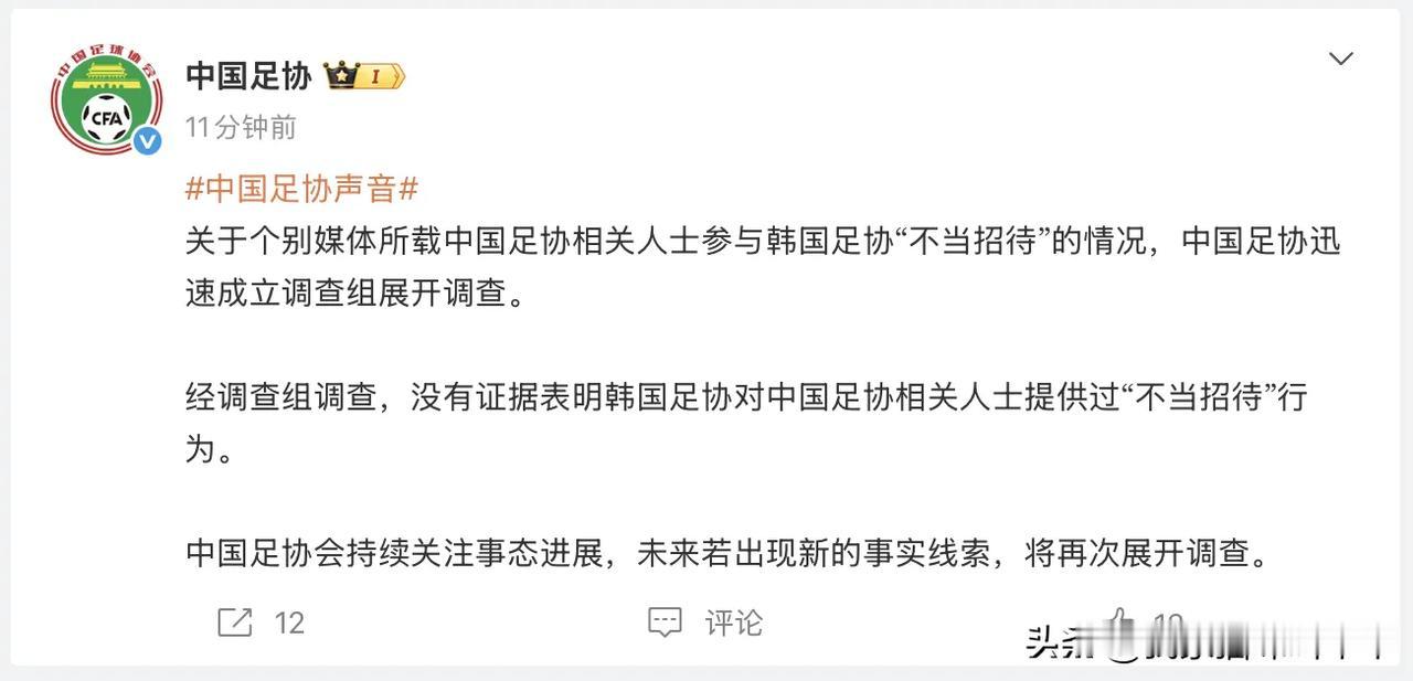 早就知道是这结果了。咋泱泱大国的足协，怎能被他们的糖衣炮弹击中，我们都是脱离了低
