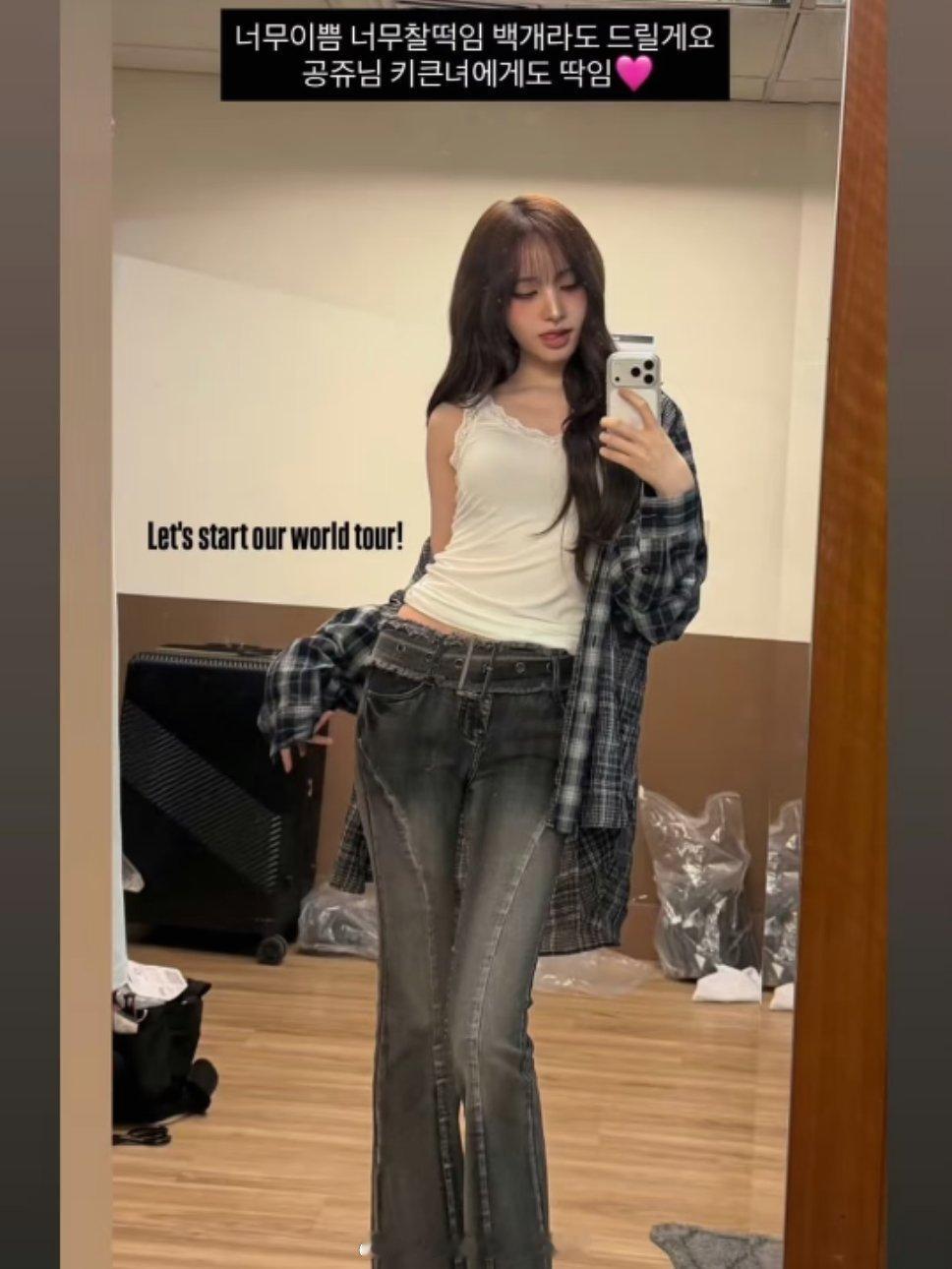 Liz不归还赞助的裤子引发争议坏了又被蛐蛐