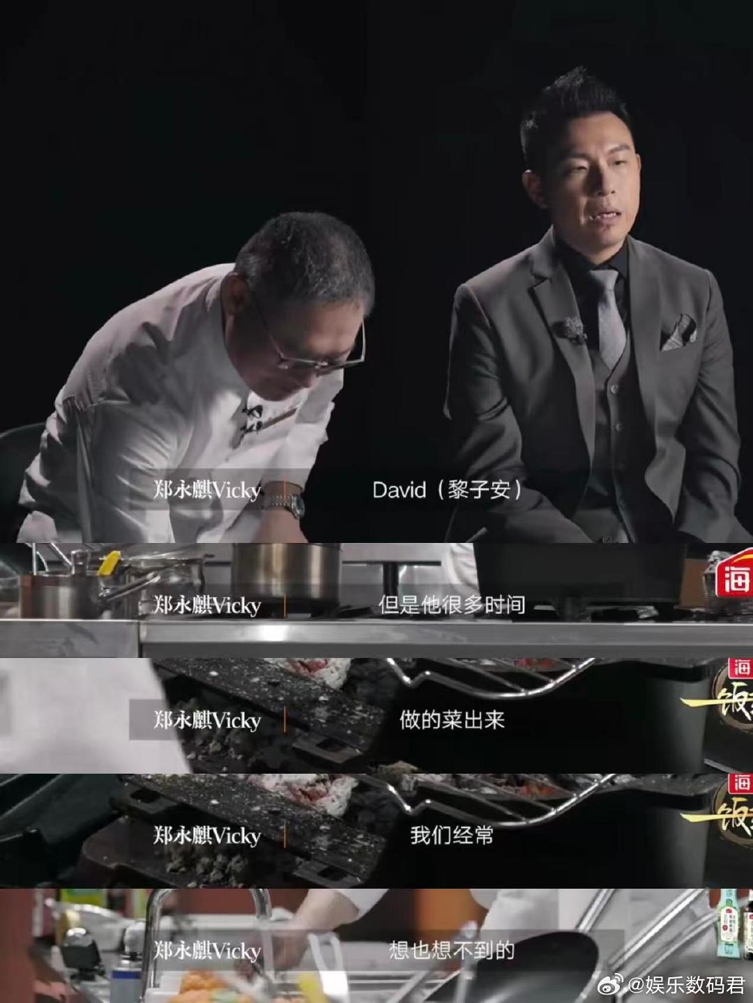 一饭开锅局预告 一饭开锅局《一饭开锅局》预告太暖心，老友重逢共烹美食，柴米油盐间