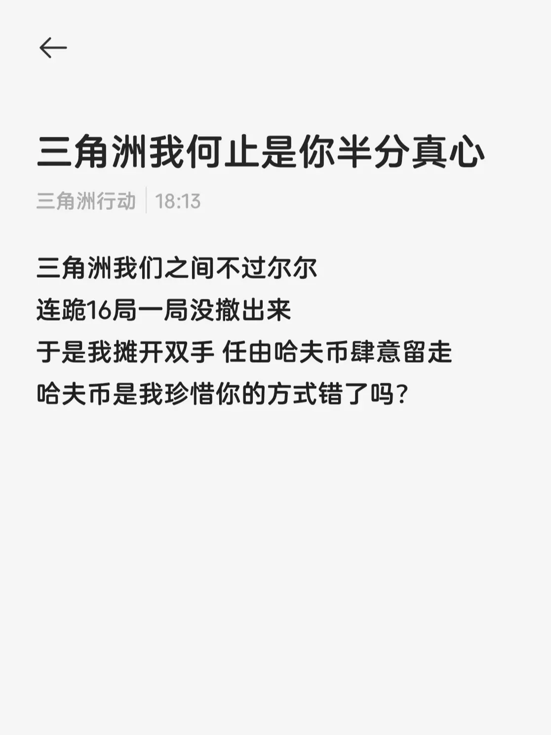 三角洲行动 三角洲 我来聊聊S9新赛季