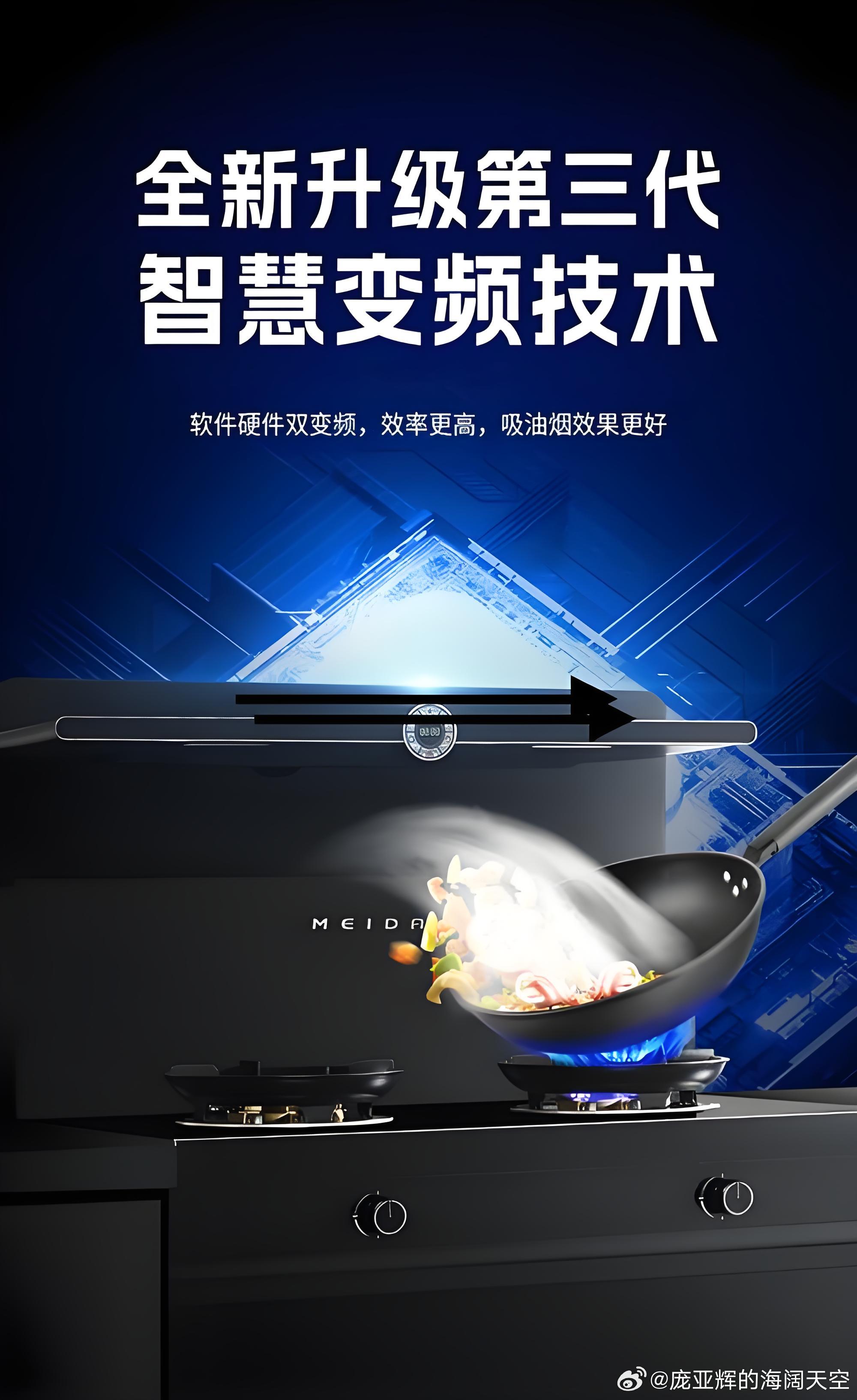 【12.9亿元！控股权易主，浙江美大卖了 浙江美大刮骨疗毒、壮士断腕，求生欲满满