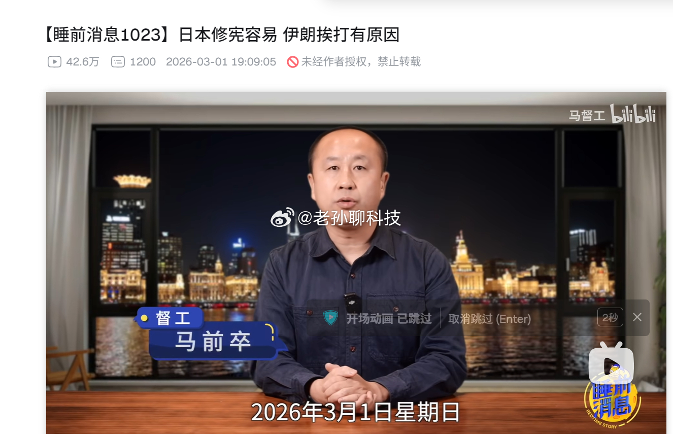 伊朗国家电视台播放总统视频马逆不是被抓了吗？怎么继续更新前两天刚看戴着手铐，采取