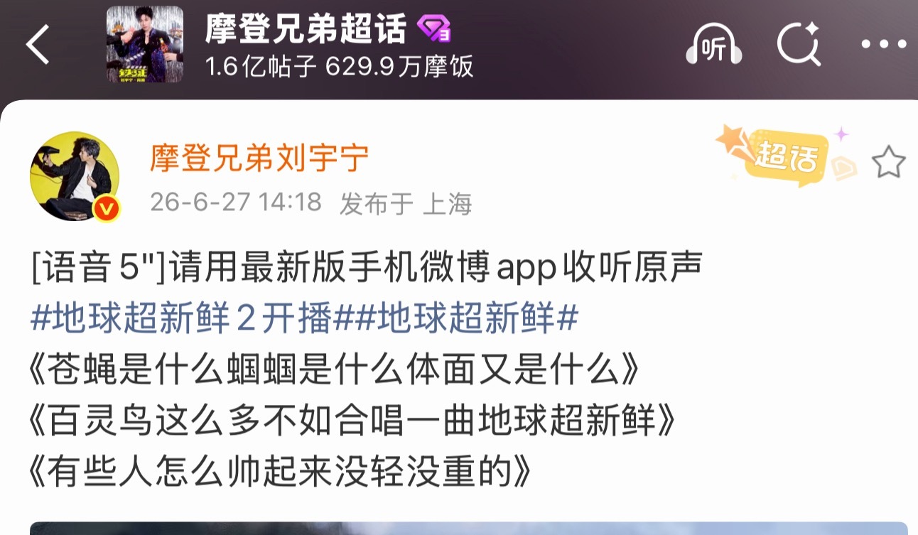 原来是我没更新软件吗