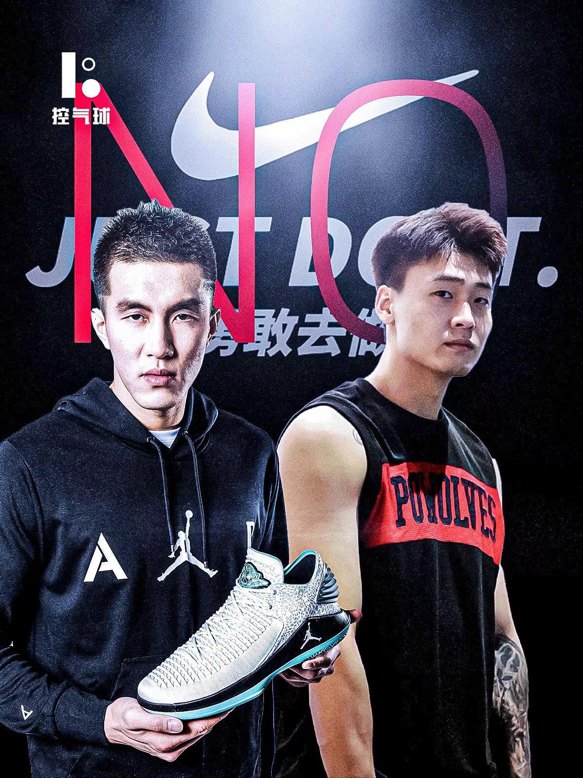 新赛季 CBA 特许鞋名单发生变动，Nike 不再为赵睿、Jordan 不再为郭