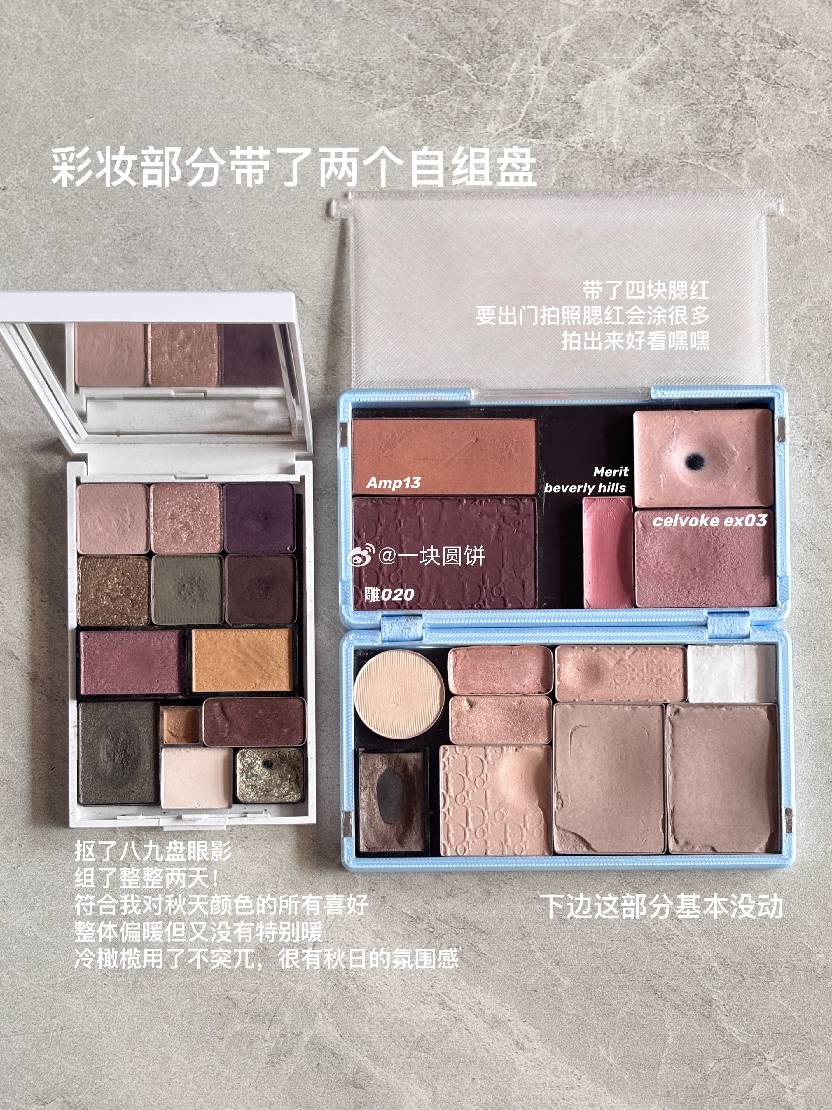 🍂七天六晚呼伦贝尔赏秋化妆包 ​​​