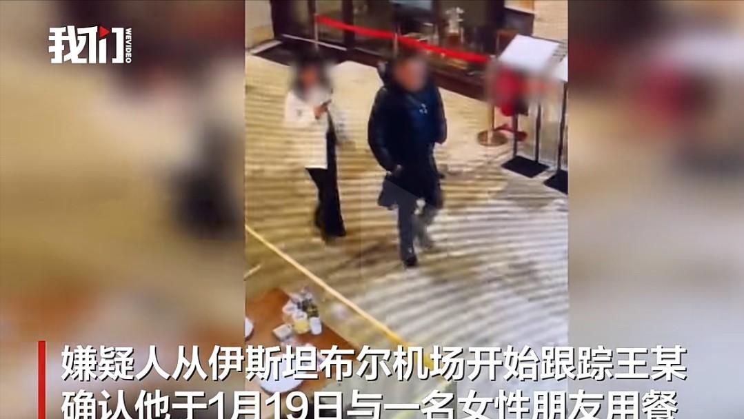 悲痛！年仅38岁的中国男子在土耳其被人残忍杀害，他的遗体被垂直埋进了土里。被找到