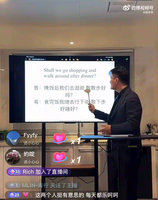 徐冬冬学英语自己能和自己吵起来 她读英语那个节奏太有魔性了，每个单词之间都隔着一