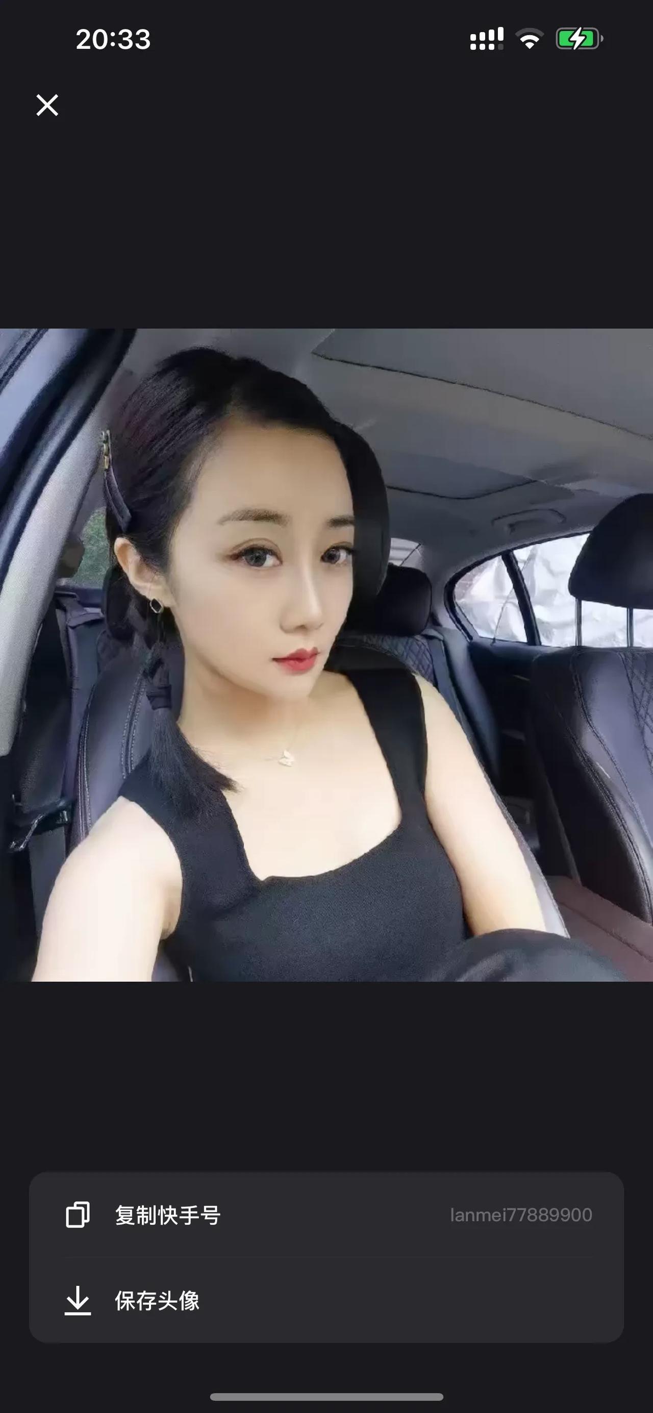 老伴侣与寂寞哥连麦，爆料出更多细节。

1.萧俊前后同时与30多名女性同时交往，