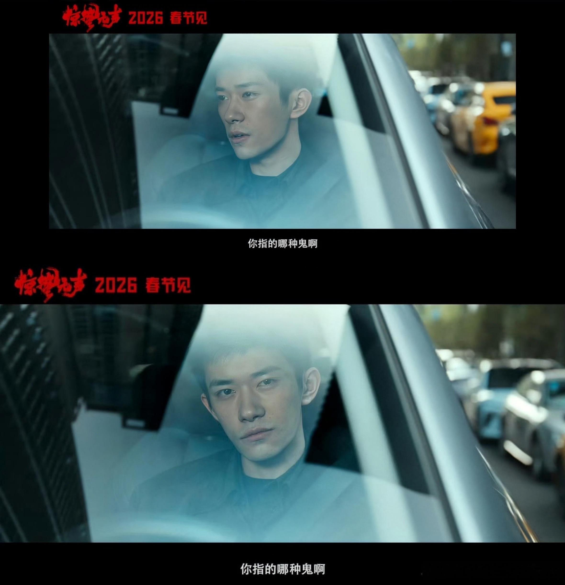 惊蛰无声静默的是严迪五年青春 最让我破防的是严迪，他把所有情绪都藏在沉默里，无声