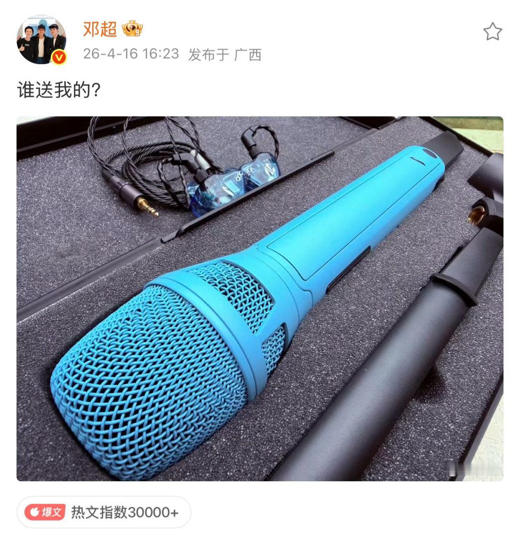 邓超唱歌实力不会还真以为我们邓超哥不会唱歌吧！咱就是说哥在唱歌这一块也是很强的好