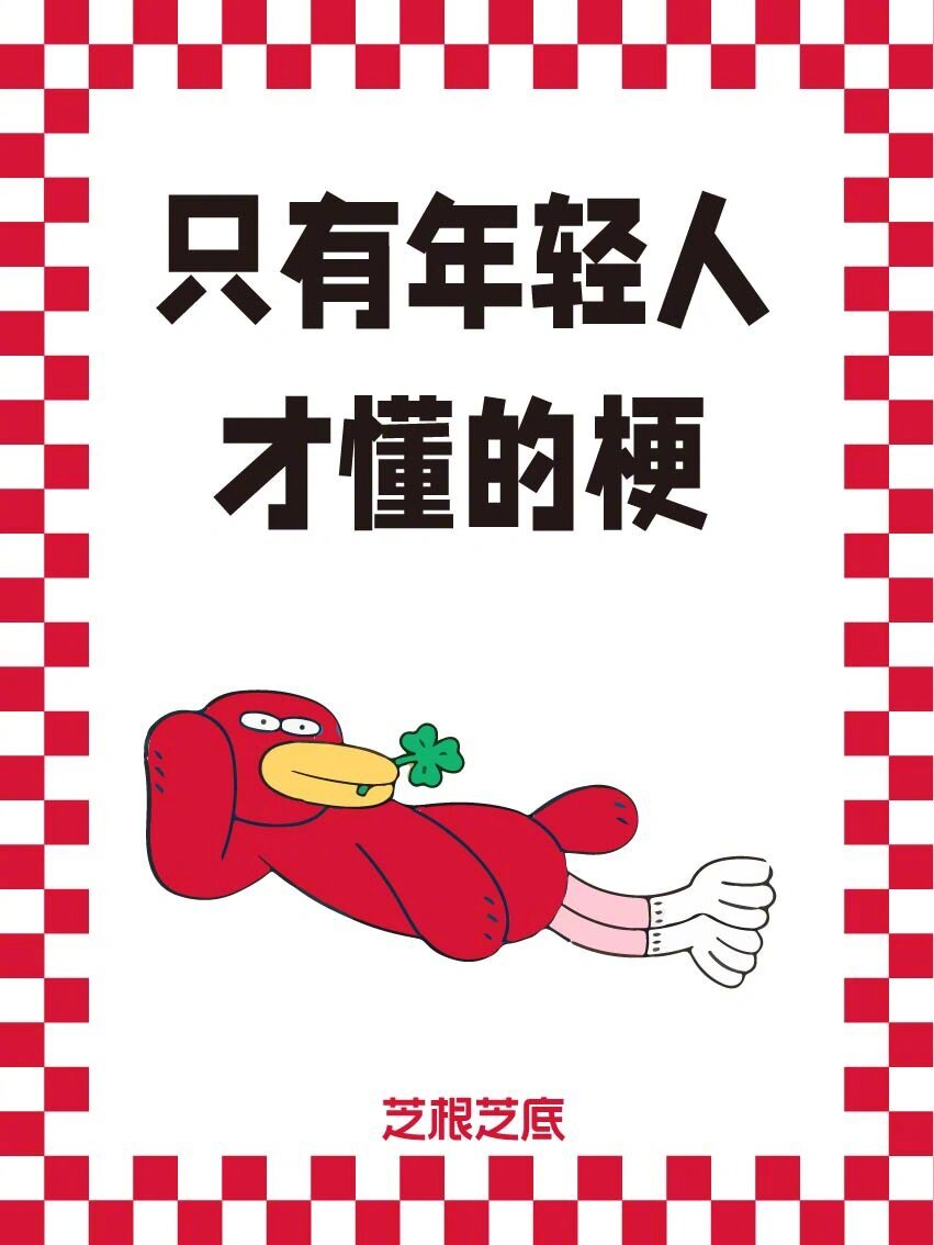 今天上班也是微赚了.....[泪] ​​​