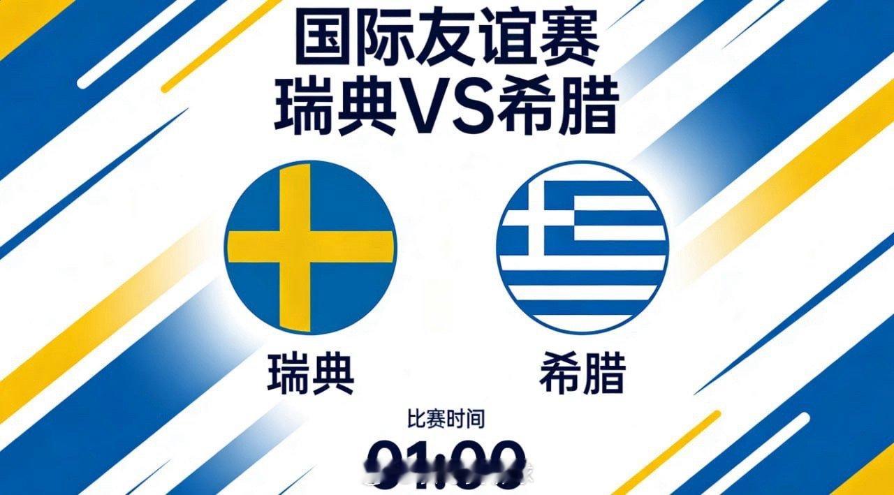 黄金一代遇非洲劲旅，轮换与对抗定走向🔵⚪️ 法国：4-3-3 高压，防线核心伤