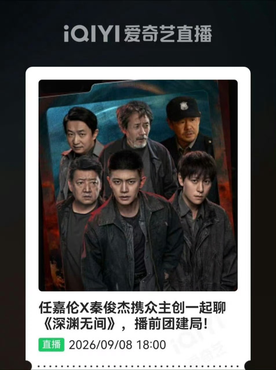哇哦，有直播有直播，惊喜这不就来了，好久没见哥哥了[捂嘴哭][捂嘴哭][捂嘴哭]
