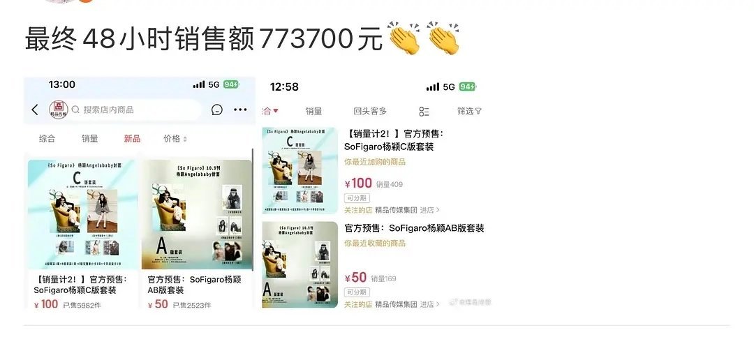 ab两天杂志才卖七十万 糊了吗 ​​​