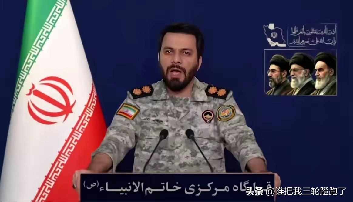 伊朗联合作战指挥部，重大宣布
​​当地时间3月25日，在特朗普称“已胜利，伊朗准