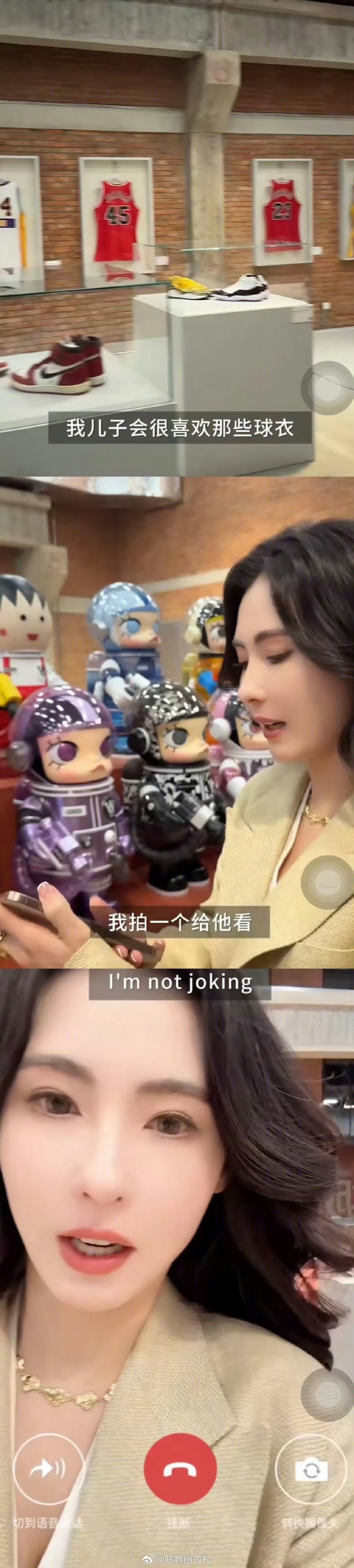 张柏芝给儿子拍上海球衣展、张柏芝被台灯价格惊到张柏芝的上海24小时太有爱啦！街头