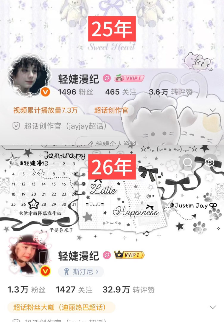 儿童婕快乐