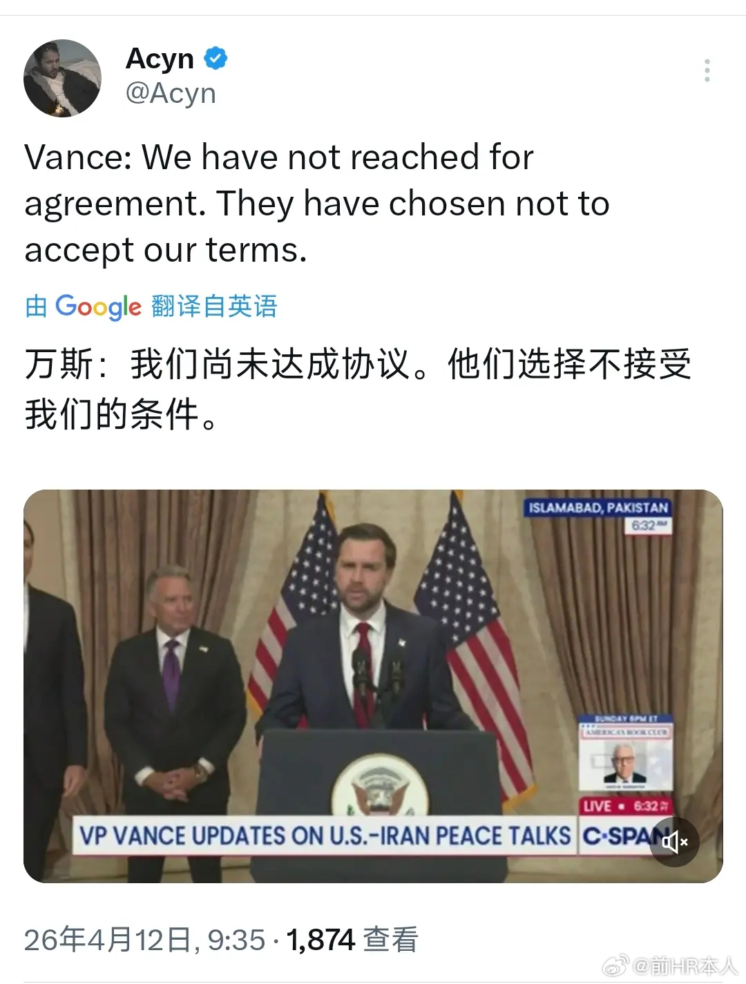 美伊和谈受挫，一切尽在预料之中！昨天，美伊间接谈判在巴基斯坦明显不顺，美国副总统