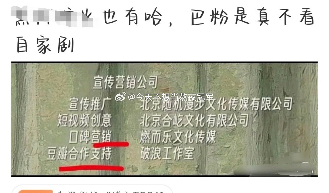 虽说播剧yx也很正常，但这不是迪丽热巴的《白日提灯》啊，张冠李戴可还行。。。🙈