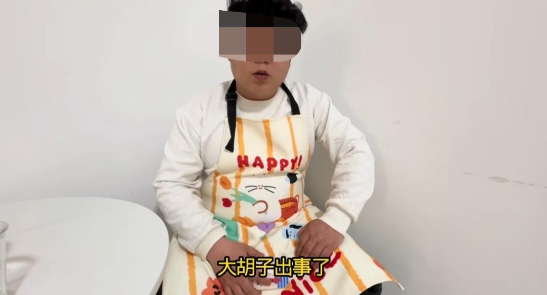 小胖发视频说“事上见”大胡子“出事了”，还特意放了一段大胡子跟他的通话录音，原来