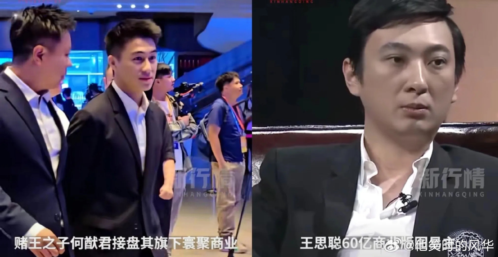 豪门和暴发户的区别，何猷君收购王思聪旗下的寰聚商业，闷声干大事。豪门特别珍惜自己
