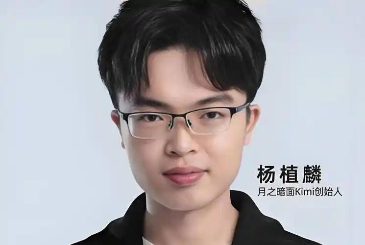 7月27日深夜，做Kimi大模型的月之暗面公司，在官网放发布Kimi K3的完整