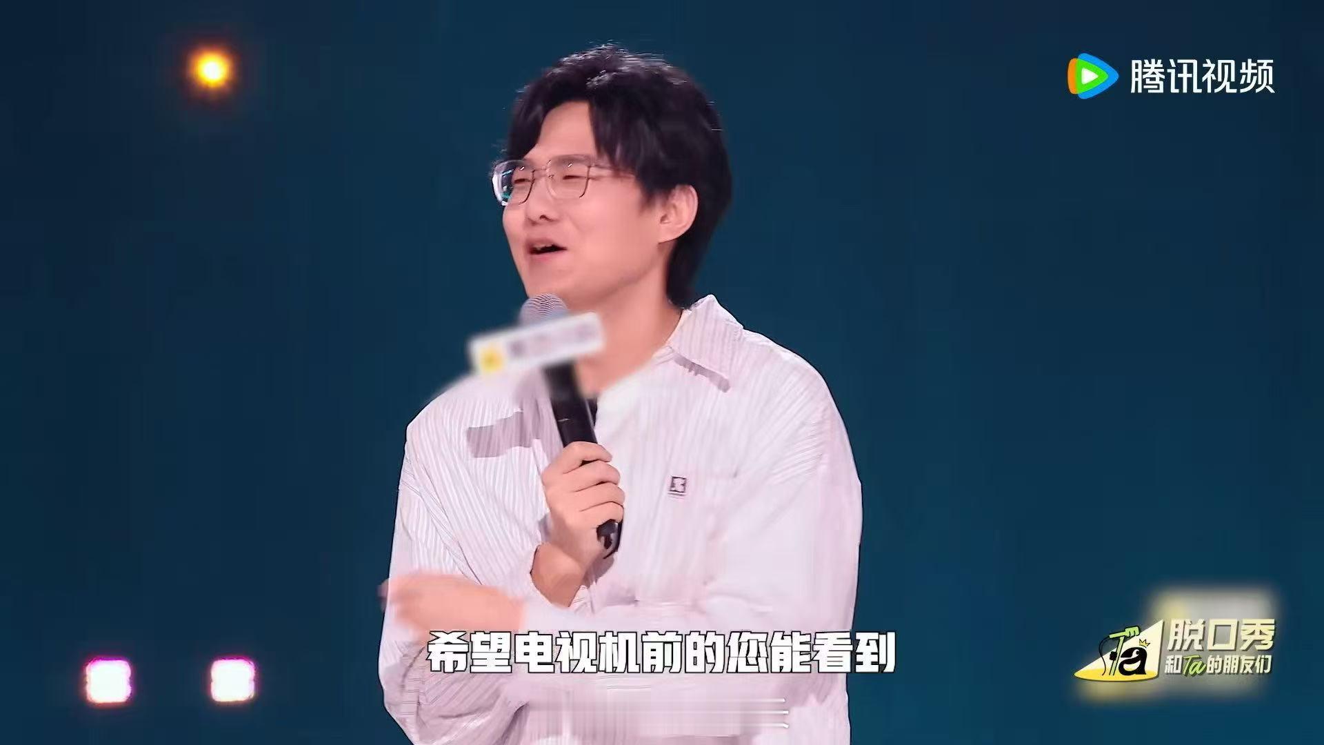 原来杨幂也喜欢小帕和王大刀脱口秀和Ta的朋友们被大张伟爆料杨幂喜欢小帕和王大刀戳