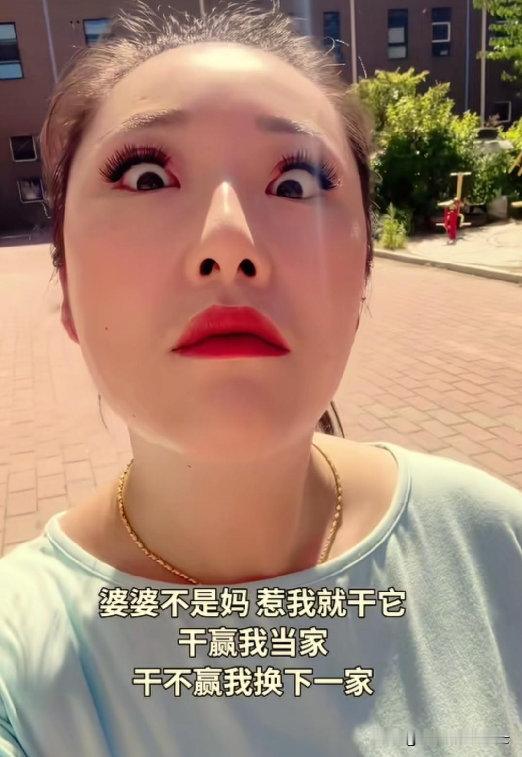 近日浏览视频时，看到有一个抖音博主，她的作品基本上都是炫耀和婆婆干架的事。

发