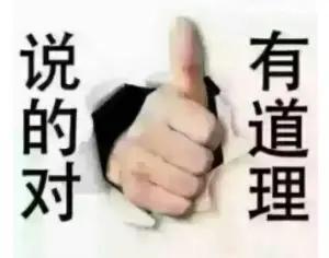 她们的存在对姜子牙等人的封神之路构成了巨大威胁，是正义力量的对立面。
[赞][赞