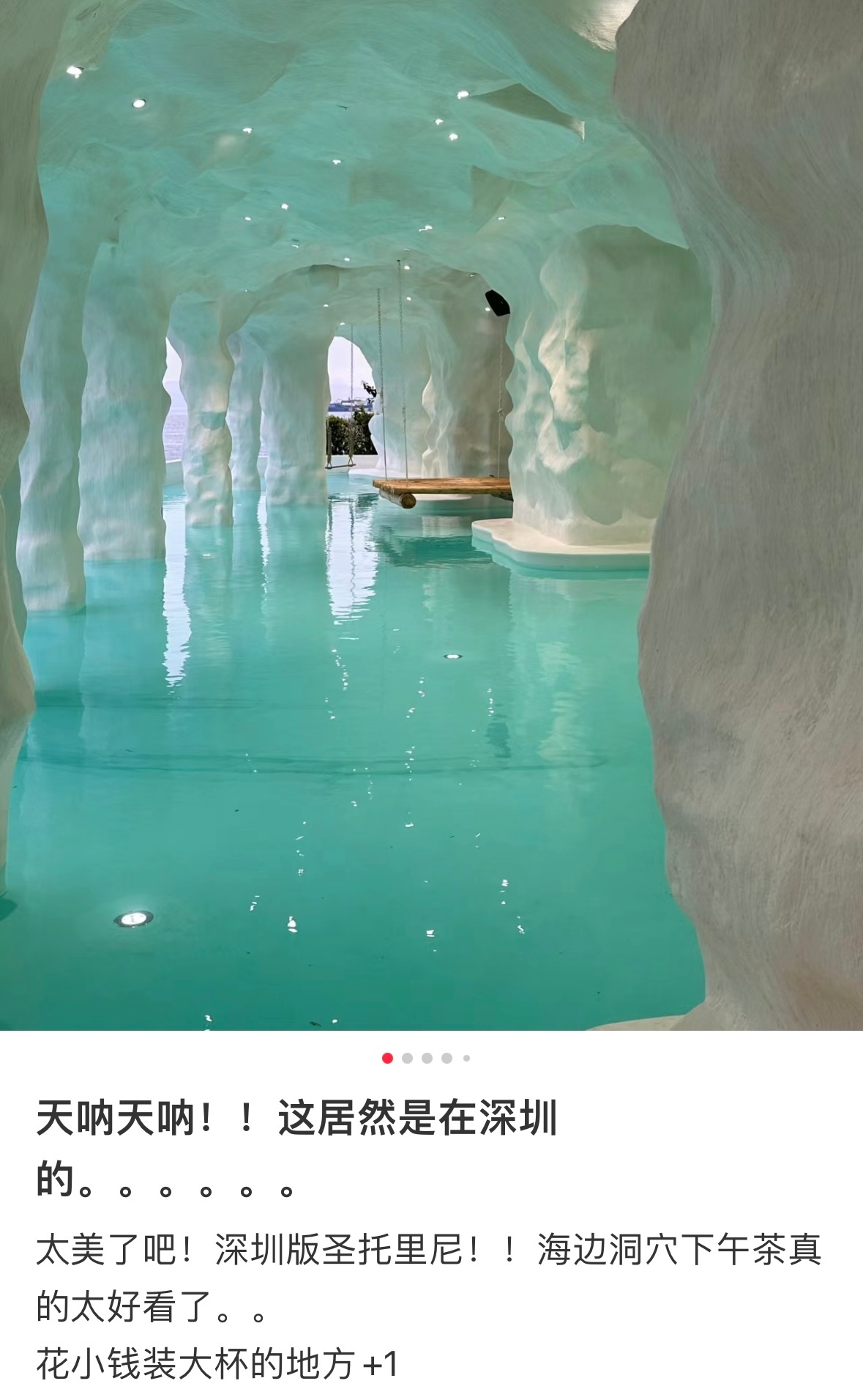 法国设计师点赞深圳时尚感  不愧是大深圳！时尚感拉满[赞] 